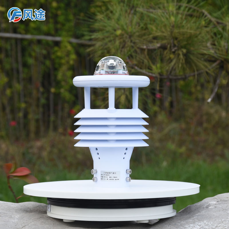 空氣溫濕度傳感器 空氣溫濕度傳感器