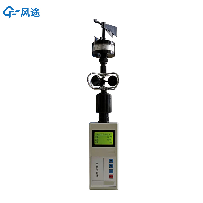 手持氣象站在農業的作用 手持氣象站在農業的作用